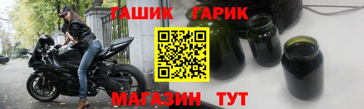 ГАШ Изолятор  ГАШИШ Изолятор  Вход с VPN  Черняховск 