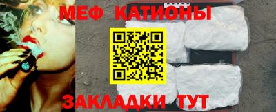 прущая мука Мариинск