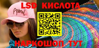 кокаин перу Малгобек