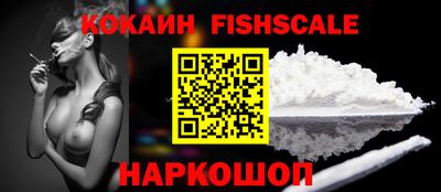 кокаин перу Малгобек