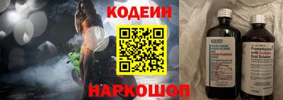 кокаин перу Малгобек