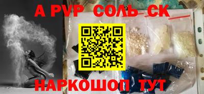 прущая мука Мариинск