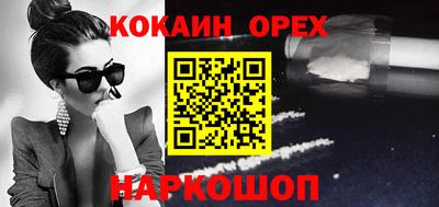 прущая мука Мариинск