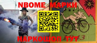 кокаин перу Малгобек