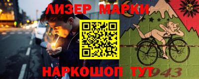 кокаин перу Малгобек
