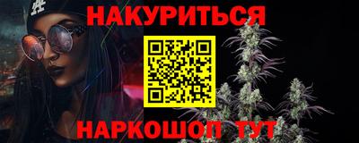 кокаин перу Малгобек