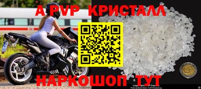 кокаин перу Малгобек