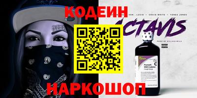 кокаин перу Малгобек
