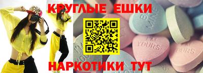 прущая мука Мариинск