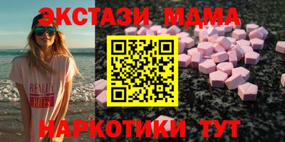 кокаин перу Малгобек