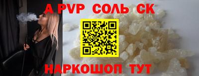 прущая мука Мариинск