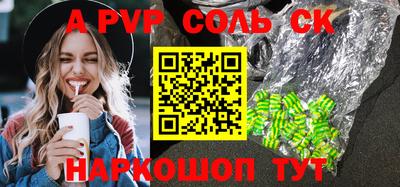 стаф Малоярославец