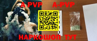 кокаин перу Малгобек