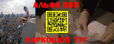 прущая мука Мариинск