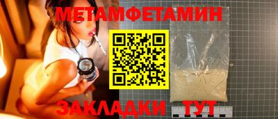 кокаин перу Малгобек