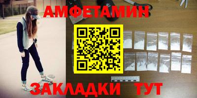 прущая мука Мариинск