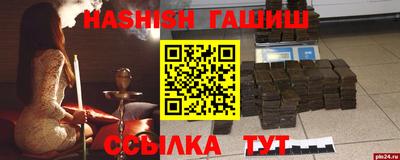 прущая мука Мариинск