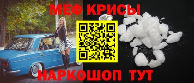 прущая мука Мариинск