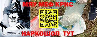 кокаин перу Малгобек