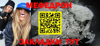 прущая мука Мариинск