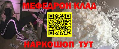 прущая мука Мариинск