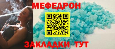 прущая мука Мариинск