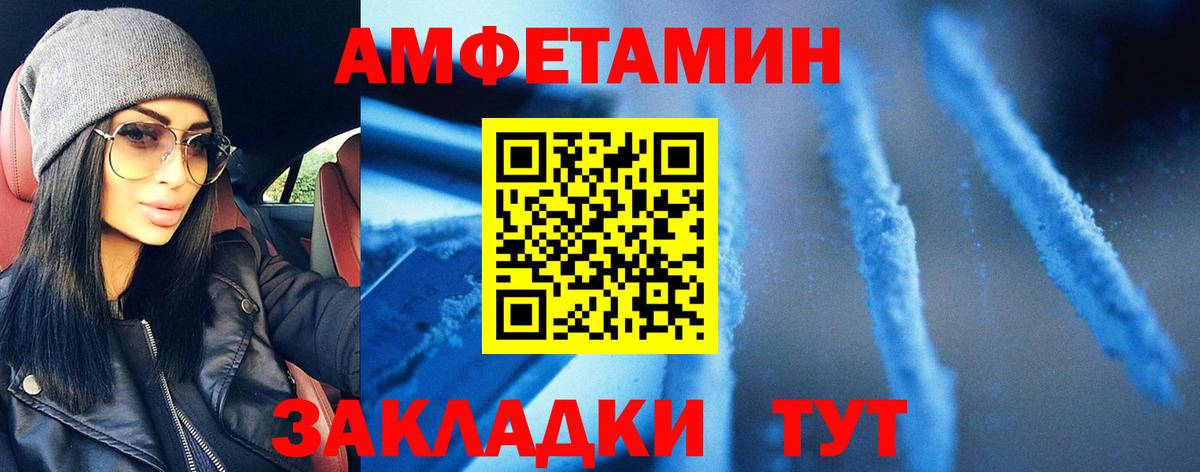 Первитин Декстрометамфетамин 99.9% Черняховск