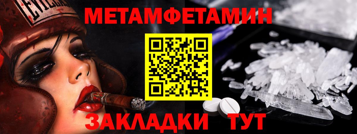 Черняховск  Канабис  МЕФ   Экстази  Вход с VPN  ГАШ 