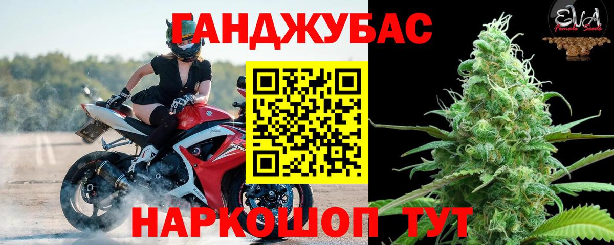 Шишки марихуана ГИДРОПОН Черняховск